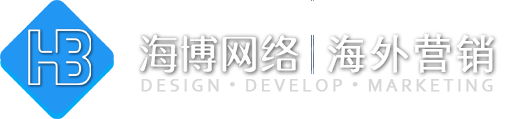 晋中外贸建站,外贸独立站、外贸网站推广,免费建站